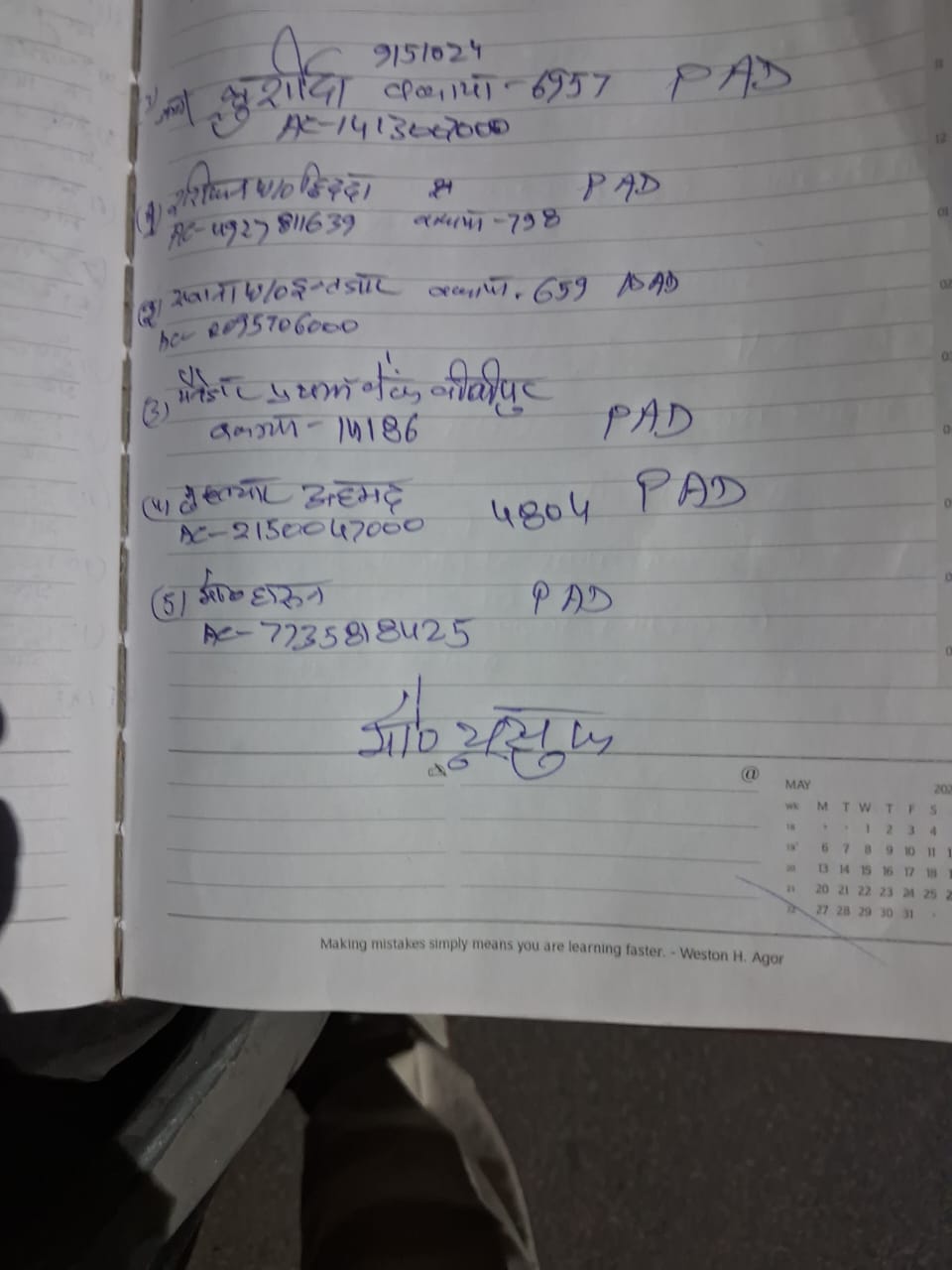 1000331250